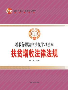 ��ؚ���շ��ɷ�Ҏ(gu��)