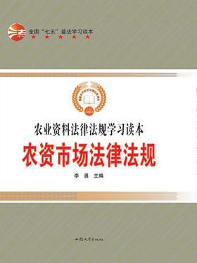 �r(n��ng)�Y�Ј����ɷ�Ҏ(gu��)