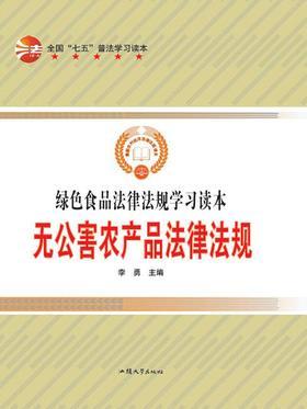 �o�����r(n��ng)�a(ch��n)Ʒ���ɷ�Ҏ(gu��)