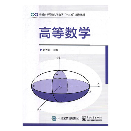 �ߵȔ�(sh��)�W(xu��)