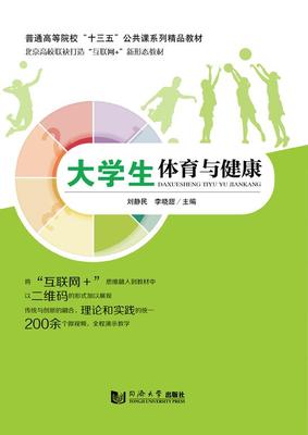 ��W(xu��)���w���c����