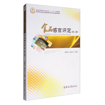 ʳƷ�й��u(p��ng)��