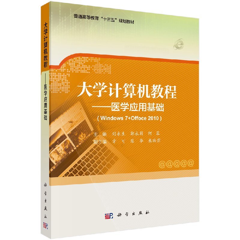 ��W(xu��)Ӌ(j��)��C(j��)�̳�