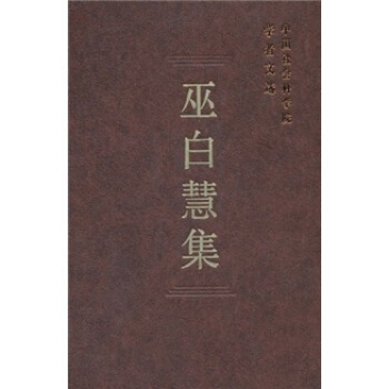 �Ї�(gu��)���(hu��)�ƌW(xu��)Ժ�W(xu��)�����x���װ׻ۼ�