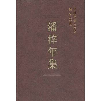 �����꼯���W�����x��