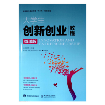 ��W(xu��)����(chu��ng)��(chu��ng)�I(y��)�̳�