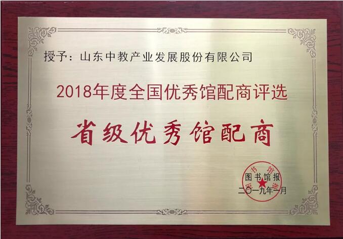 2018��ȫ��ʡ����(y��u)���^����