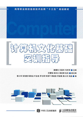 Ӌ��C�Ļ����A(ch��)��Ӗ(x��n)ָ��(d��o)