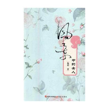 �L(f��ng)���е�Ů��