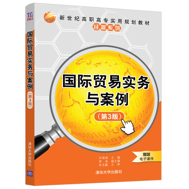 ���H�Q�׌����c��������3�棩