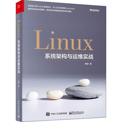 Linuxϵ�y(t��ng)�ܘ�(g��u)�c�\(y��n)�S��(sh��)��(zh��n)