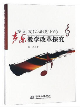 ��Ԫ�Ļ��Z���µ����̌W(xu��)�ĸ�̽��