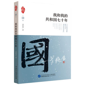 �Һ��ҵĹ��͇���ʮ��