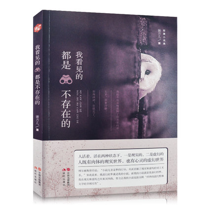 �ҿ�Ҋ�Ķ��ǲ����ڵ�