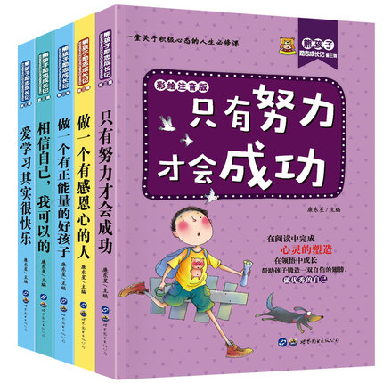 ֻ��Ŭ���ŕ��ɹ�