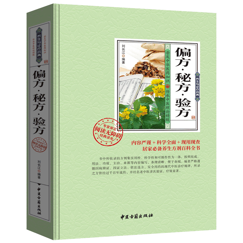 ƫ�����ط����(y��n)��