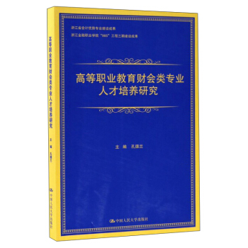 �ߵ��I(y��)����ؔ(c��i)��(hu��)��I(y��)�˲����B(y��ng)�о�