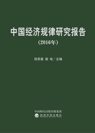 �Ї���(j��ng)��Ҏ(gu��)���о����