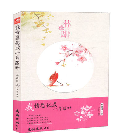 ����Ը����һƬ���~