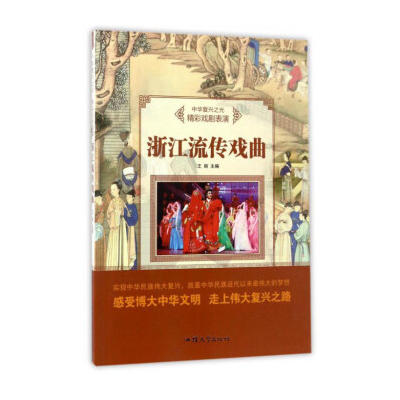 �㽭��������