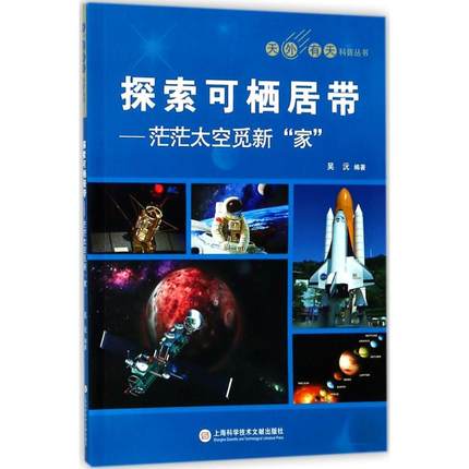 ̽���ɗ��ӎ�