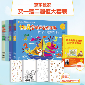 ������ȫ�X�_�l(f��)����(x��)��:��(sh��)�W(xu��)�c߉݋˼�S�����bȫ12��)ٛ(z��ng)�����B(y��ng)���X˼�S��33��(g��)�H���Α򡷺;������~