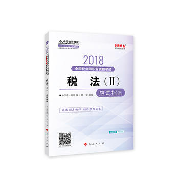 ���A��Ӌ�W(w��ng)У2018�� ����(w��)�� �������� ��(y��ng)ԇָ�� �������ϵ�п�ԇ�o��(d��o)�̲ĈD�� �p�ɂ俼�^�P(gu��n)