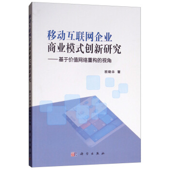 �Ƅ�(d��ng)��(li��n)�W(w��ng)��I(y��)�̘I(y��)ģʽ��(chu��ng)���о������ڃr(ji��)ֵ�W(w��ng)�j(lu��)�ؘ�(g��u)��ҕ��