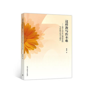 �@�ӽ̌������y��������С�W(xu��)�����������Č����̌W(xu��)�����cģʽ