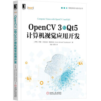 OpenCV 3��Qt5Ӌ��Cҕ�X�����_�l(f��)