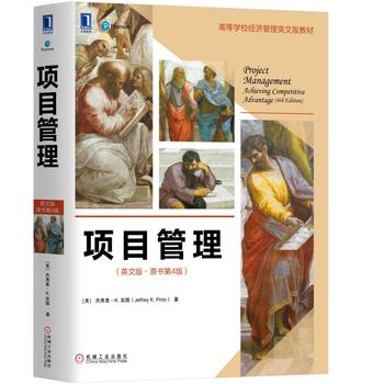 �Ŀ������Ӣ�İ桤ԭ����4�棩