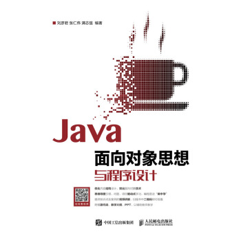 Java����?q��)���˼���c�����O(sh��)Ӌ