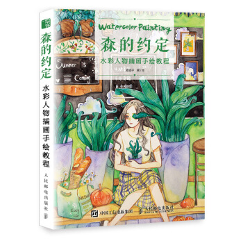 ɭ�ļs�� ˮ������宋���L�̳�