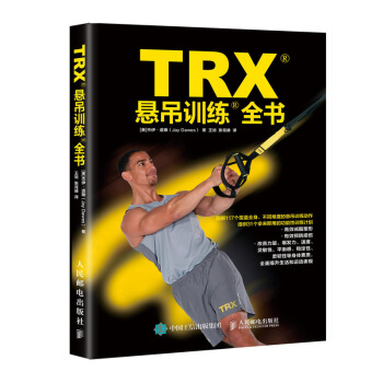 TRX�ҵ�Ӗ(x��n)��ȫ��