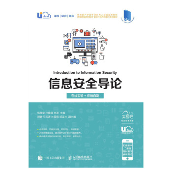 ��Ϣ��ȫ��(d��o)Փ���ھ���(sh��)�(y��n)+�ھ��Ԝy(c��)��