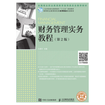 ؔ(c��i)��(w��)���팍(sh��)��(w��)�̳̣���2�棩