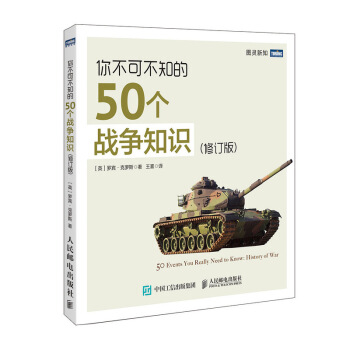 �㲻�ɲ�֪��50����(zh��n)��֪�R ��ӆ��