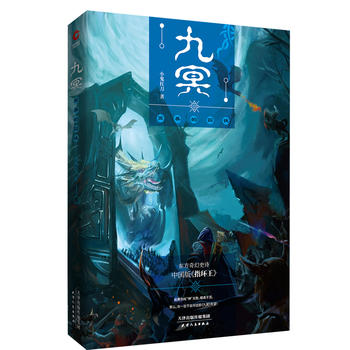 ��ڤ��ڤ�����ͽ���|�����ʷԊ(sh��)�Ї�(gu��)�桶ָ�h(hu��n)������