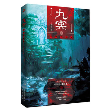 ��ڤ���T�F��ɭ�֣��|�����ʷԊ�Ї��桶ָ�h(hu��n)������