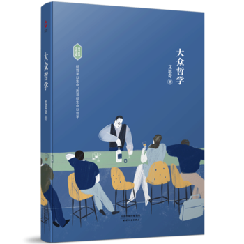 ���܌W�����A��(j��ng)��W�g�Ď죩