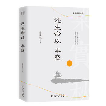 ߀�������Sʢ������(sh��)�ﾫ�x����