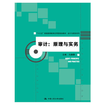 ��Ӌ��ԭ���c��(sh��)��(w��)����ʮ���塱��ͨ�ߵȽ�����(y��ng)����Ҏ(gu��)���̲ġ���Ӌ�cؔ��(w��)ϵ�У�