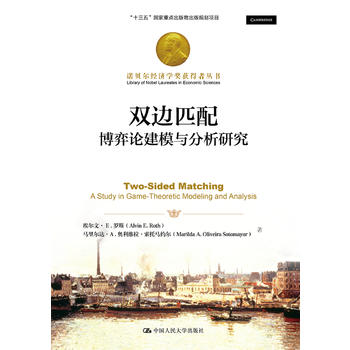 �p߅ƥ�䣺����Փ��ģ�c�����о����Zؐ����(j��ng)��(j��)�W(xu��)���@���߅�������ʮ���塱�������c���������Ҏ(gu��)���Ŀ��