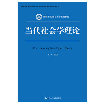 ��(d��ng)������W(xu��)��Փ���¾�21���o(j��)����W(xu��)ϵ�н̲ģ�