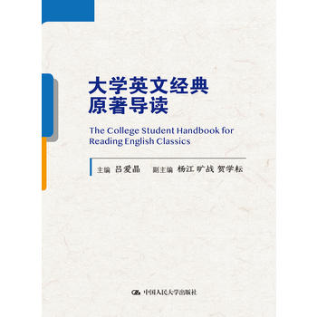 ��W(xu��)Ӣ�Ľ�(j��ng)��ԭ����(d��o)�x