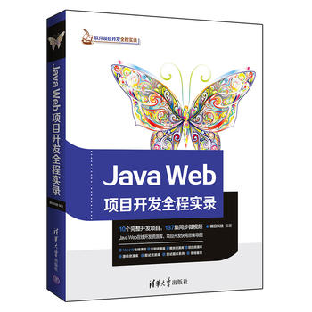 Java Web�Ŀ�_�l(f��)ȫ�̌��