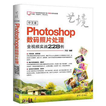 ���İ�Photoshop��(sh��)�a��Ƭ̎��ȫҕ�l����(zh��n)228��
