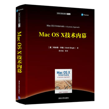 Mac OS X ���g(sh��)��(n��i)Ļ