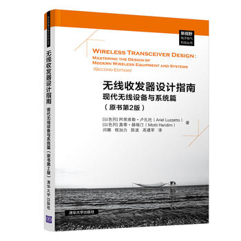 �o���հl(f��)���O(sh��)Ӌ(j��)ָ�ϣ��F(xi��n)���o���O(sh��)���cϵ�y(t��ng)ƪ��ԭ����2�棩