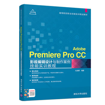 Adobe Premiere Pro CCӰҕ��݋�O(sh��)Ӌ(j��)�c�����������܌�(sh��)Ӗ(x��n)�̳�